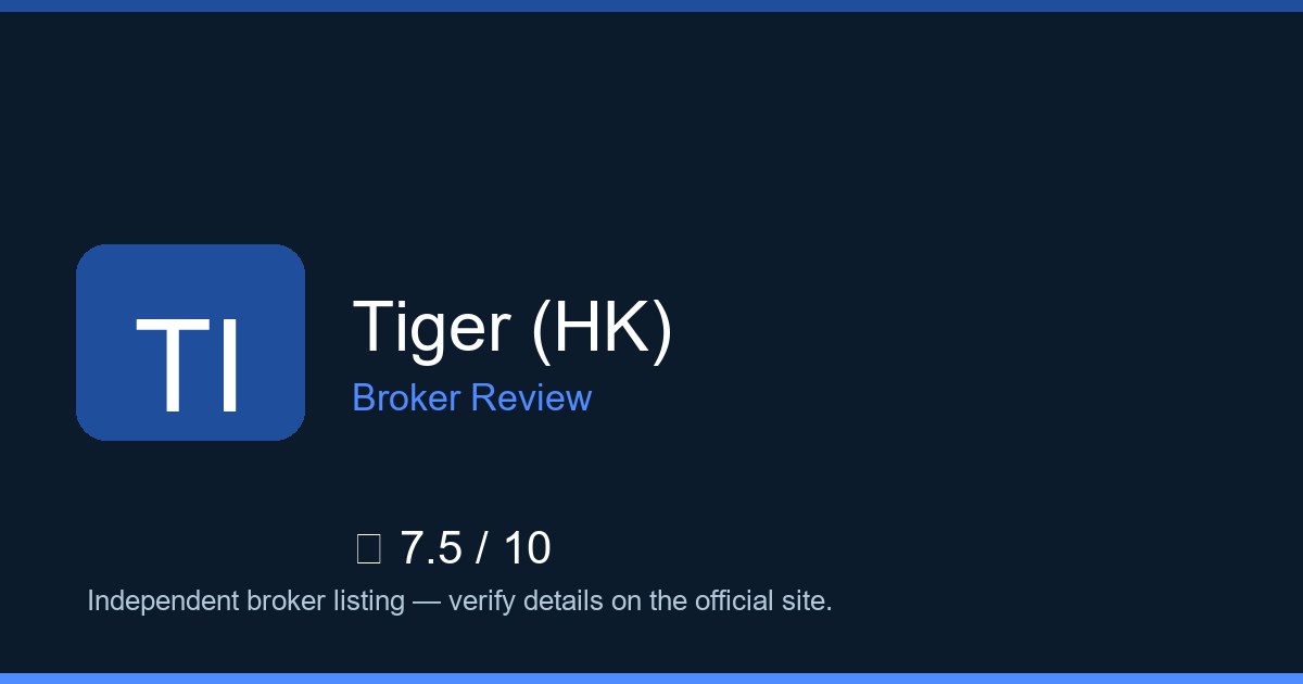 Tiger (HK) — Brokers.wang